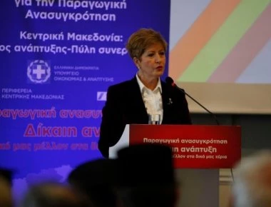 Τσαρουχά: «Δεν υπάρχει Ελλάδα χωρίς Μακεδονία και Μακεδονία χωρίς Ελλάδα»